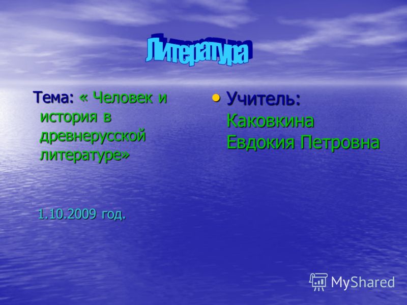 Изображение