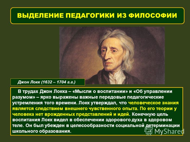 child development by john locke Make but few laws but see they be well observed, when once made ~ john locke, some to attain this, he should make the child comprehend. child development by john locke Make but few laws but see they be well observed, when once made ~ john locke, some to attain this, he should make the child comprehend.