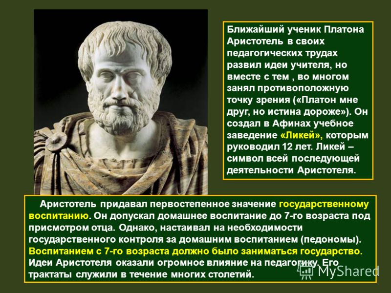 aristotel essay aristotel essay