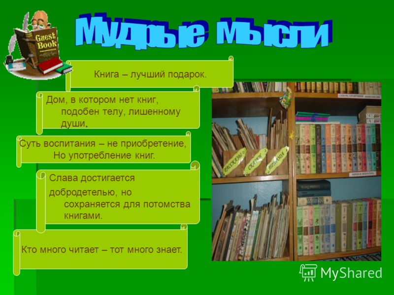 Книга лучший подарок цена Книга лучший подарок цена