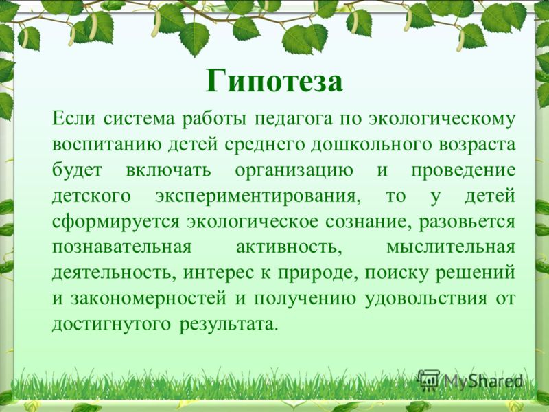 Воспитатель года! МУНИЦИПАЛЬНОЕ БЮДЖЕТНОЕ ДОШКОЛЬНОЕ ОБЩЕОБРАЗОВАТЕЛ