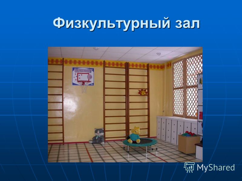 http://images.myshared.ru/5/379256/slide_9.jpg