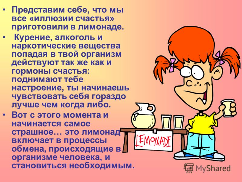 страшный запах изо рта страшный запах изо рта