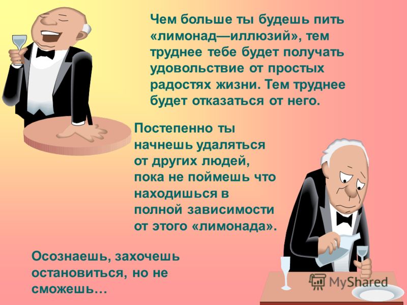запах никотина изо рта запах никотина изо рта