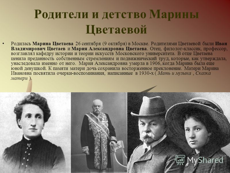 ольга марина скачать