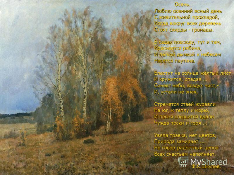 белый снег кружится песня слушать белый снег кружится песня слушать