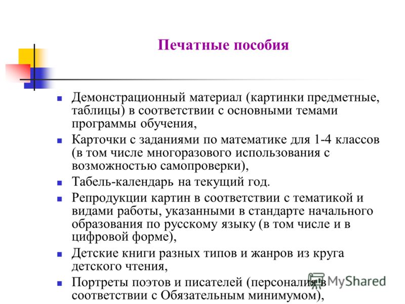сочинение на тему стиль 9 класс огэ 15.3 презентация портреты композиторов для детского сада