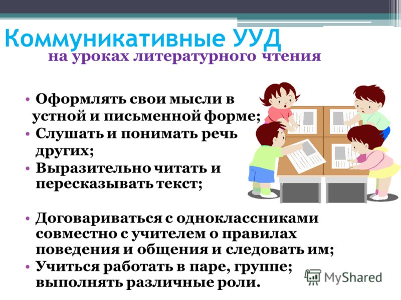 Своими руками. Полезные советы для рукоделия. Мастер-классы Самодельные гусеничные вездеходы - стр. 1