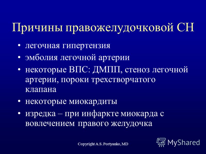 Варикоз вен малого таза лечение народными средствами