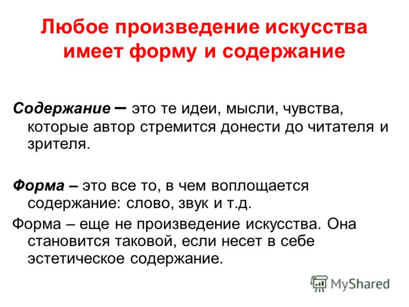 Ободок своими руками пошаговый мастер-класс с фото Неповторимая и загадочная кружевная юбка - стиль. - Модноход