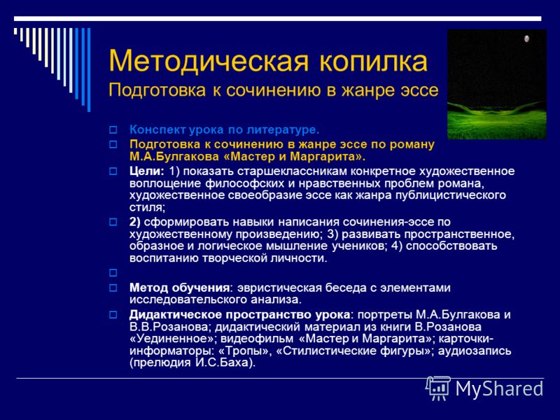 Сочинение по теме Творческая работа по теме: « Тропы и фигуры в поэме А.А.Блока «Двенадцать»  