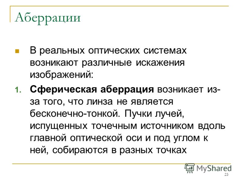 Витамины для глаз при возрастной дальнозоркости