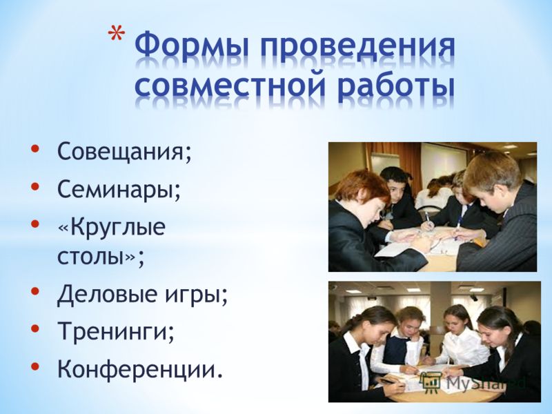Сценарий тренинга с подростками Сценарий тренинга с подростками