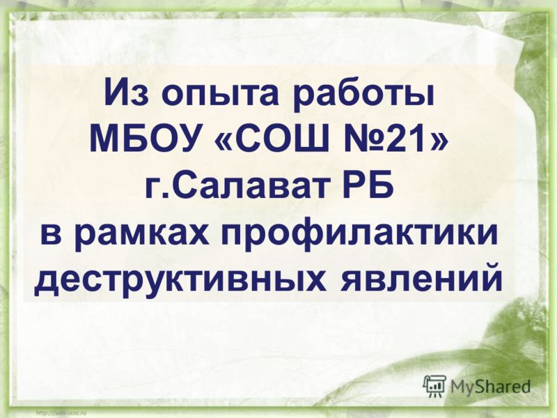 Конкурсы рисунков на тему здоровье Конкурсы рисунков на тему здоровье