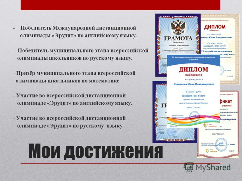 Городского конкурса история моей семьи в истории россии Городского конкурса история моей семьи в истории россии