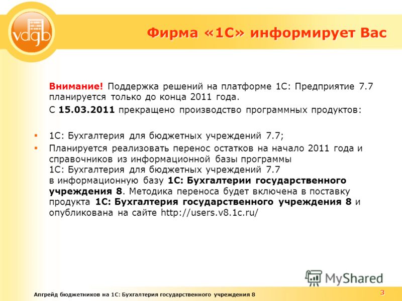 Рарус общепит инструкция doc