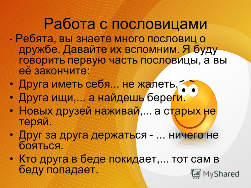 Признаки прорезывания зубов у детей после года Признаки прорезывания зубов у детей после года
