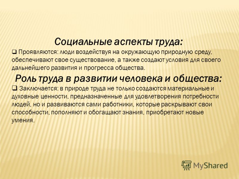 Беседка своими руками из дерева пошагово с фото чертежи Альбом для детского творчества TOPM odel Создай свою Топ Модель, цена 23
