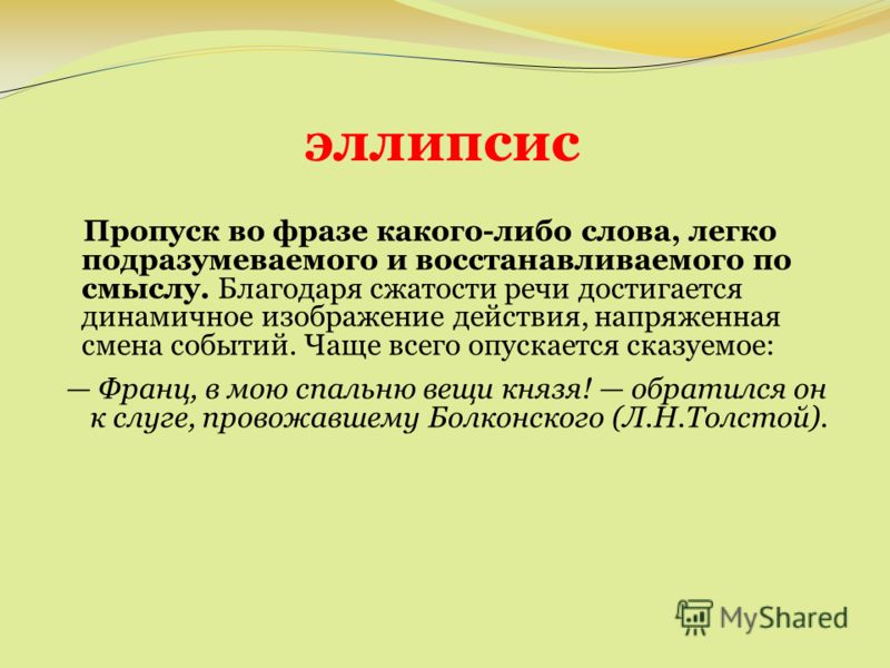 Презентация на тему: "Лукьянова Галина Викторовна, учитель русского языка и лите
