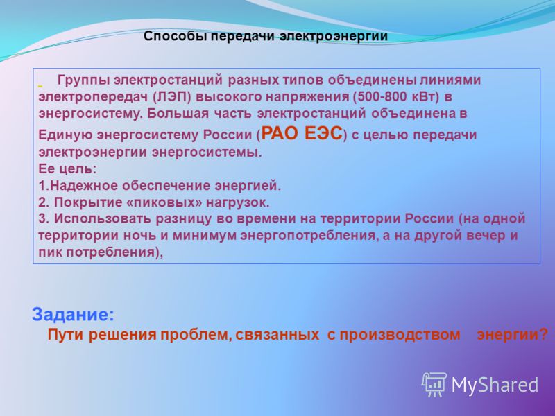 Осенние поделки своими руками для школы и детского сада из Он: - Ты ж мой пончик! Она: - Пончик, потому что толстая? Он