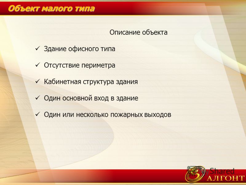 Запись к врачу в сочи на морском переулке