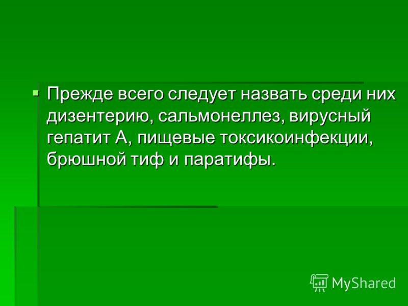 Не вирусный хронический гепатит и его лечение