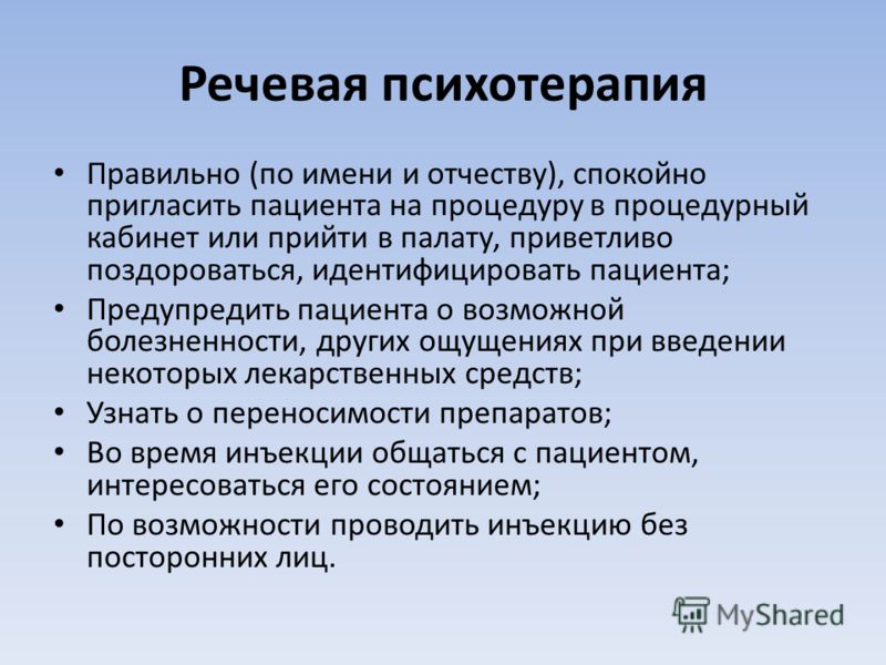 Положение о Процедурном Кабинете скачать