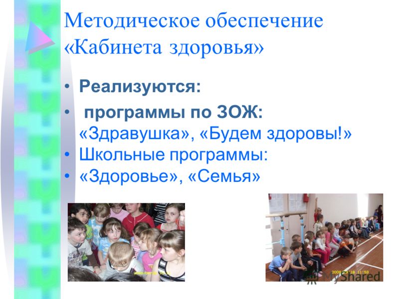 Дальнозоркость обоих глаз
