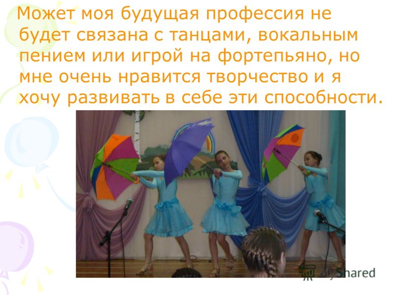 Географические квесты сценарии Географические квесты сценарии