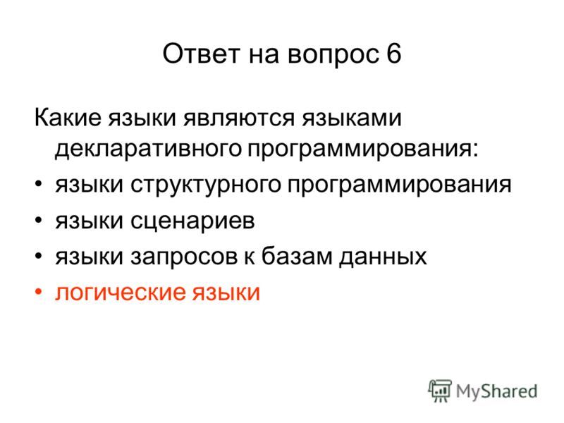 Язык описания сценариев является Язык описания сценариев является