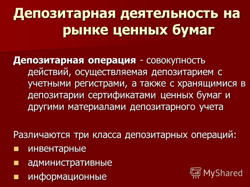 руны для того чтобв присниться человеку