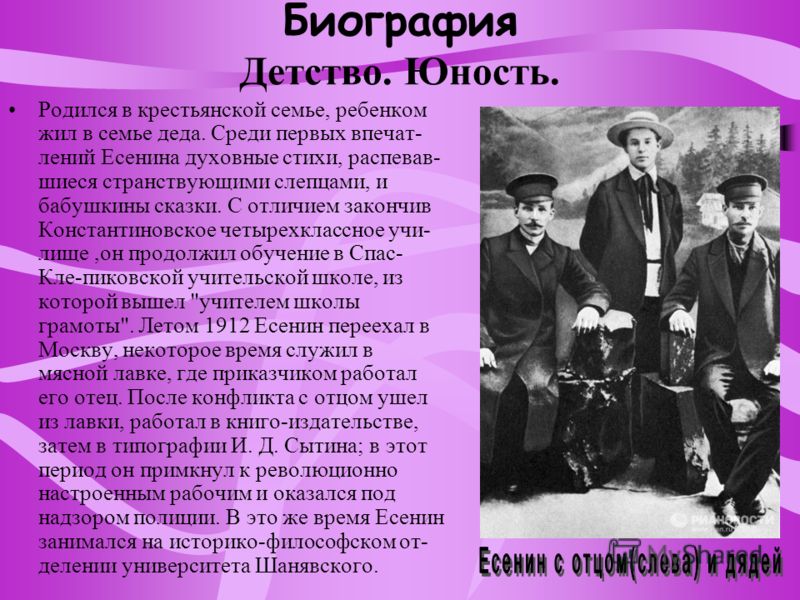 Есенина все - Арт Минск.ру