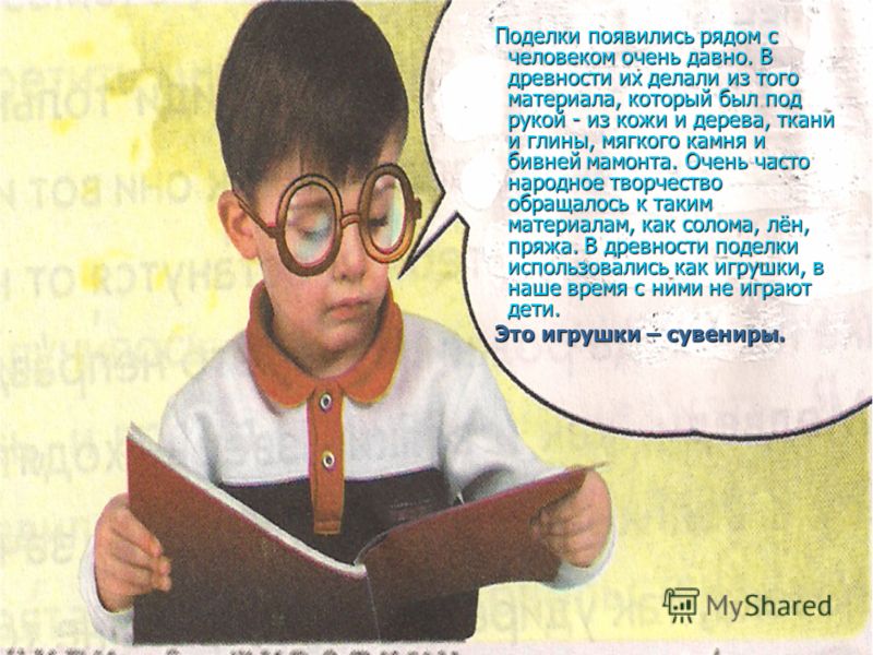 Лодочный винт Лодочный винт