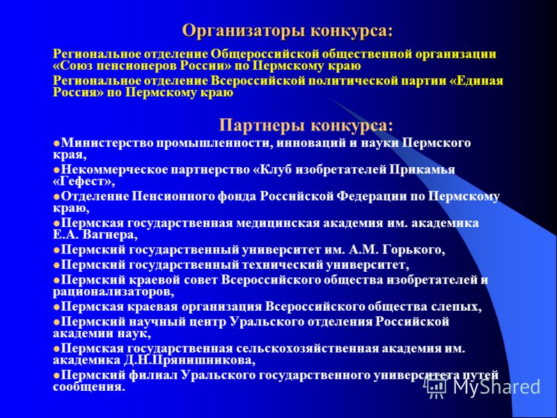 Окна schuco заказать