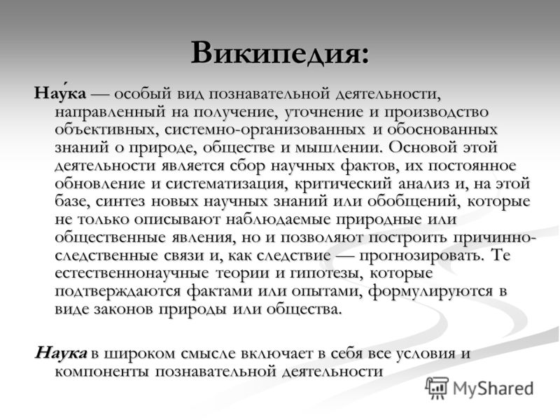 [PUNIQRANDLINE-(au-dating-names.txt) 64 Портрет образованного человека 21 века доклад 6063