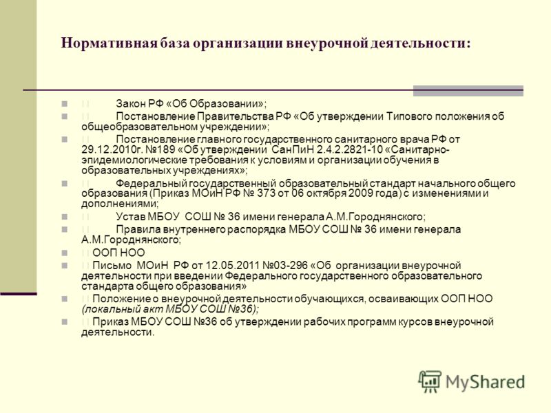 доклад на тему круглые черви паразиты человека доклад на тему круглые черви паразиты человека
