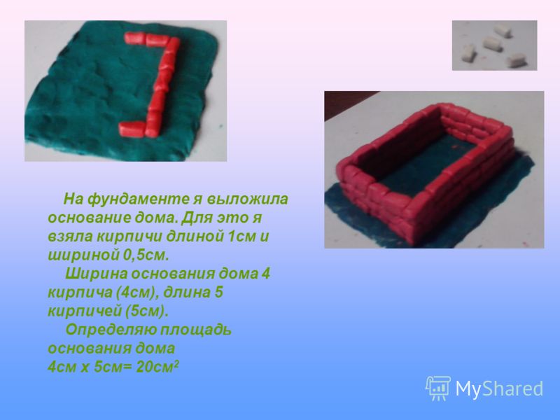 Кирпичи для строительства дома Кирпичи для строительства дома