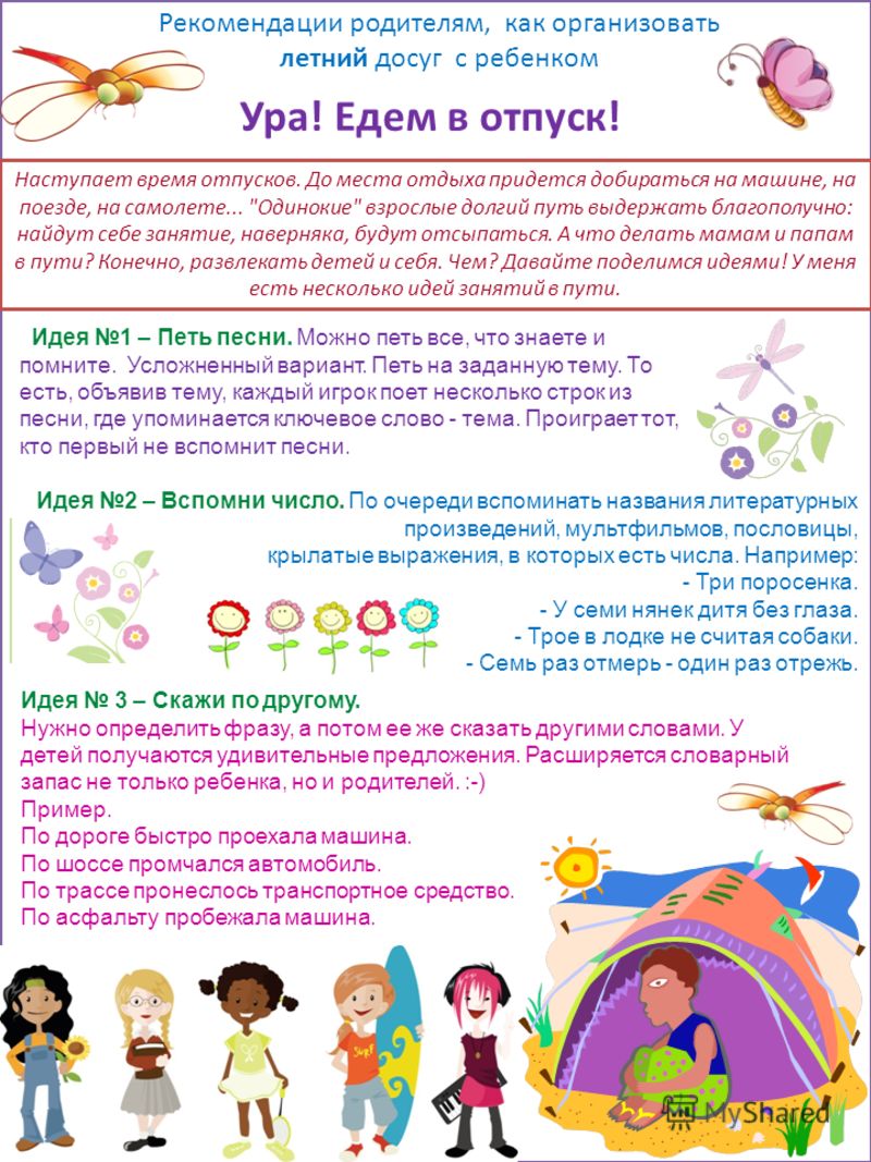 Церковный календарь свадеб на сентябрь 2017 года Церковный календарь свадеб на сентябрь 2017 года