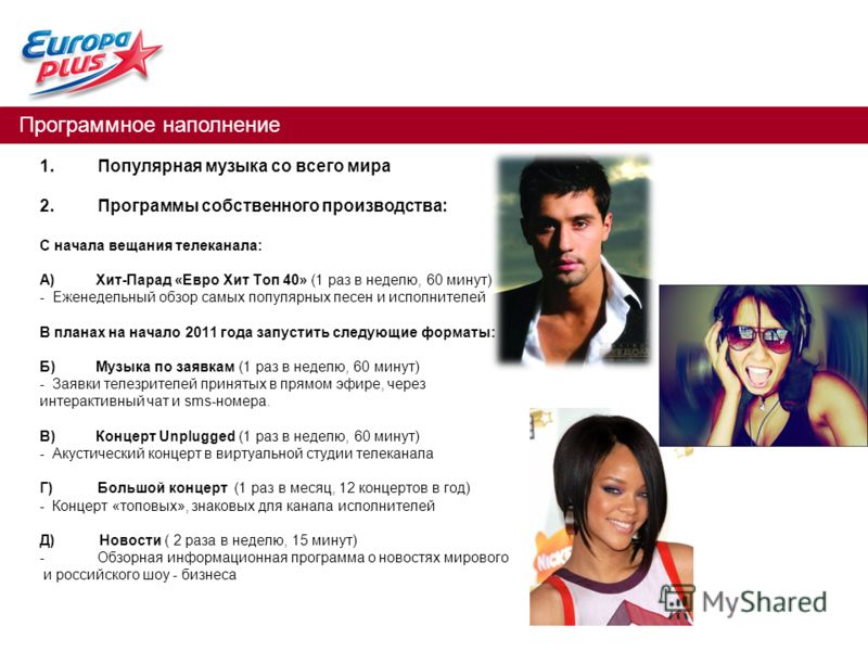 Секс ролики европейские