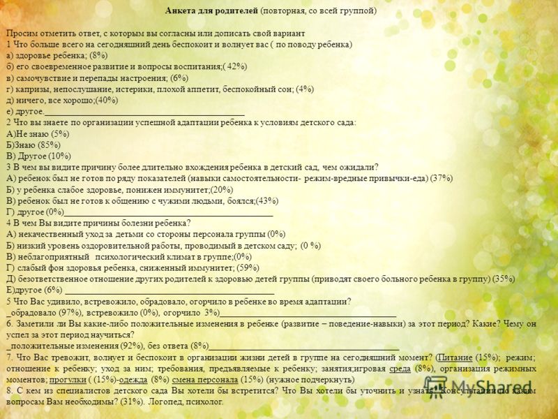 Поздравления с Днем Рождения в стихах и прозе Поздравления дяде с Днем Рождения