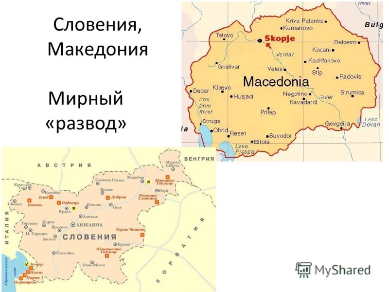 Регионы Европы
