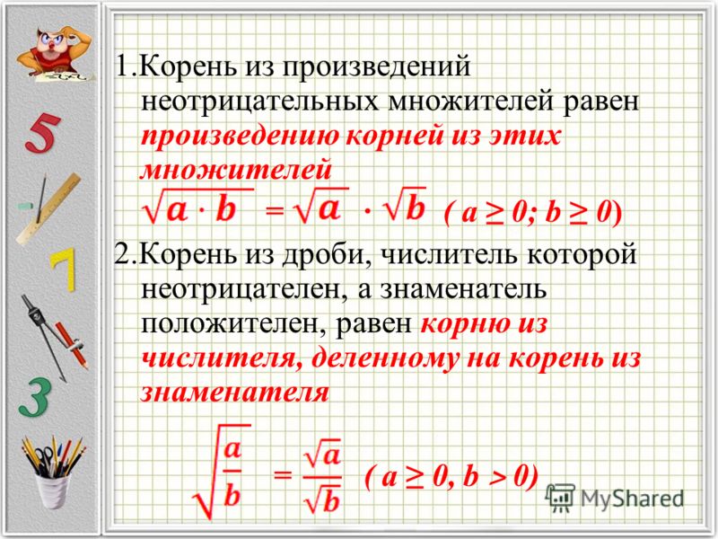 что 3 разделить на корень из 10 эпилятор лучший как