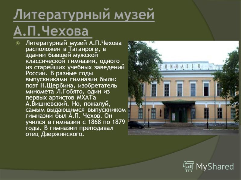Как сшить матросский воротник, выкройка, пошагово? Как сделать деревянный табурет своими руками. Сам себе