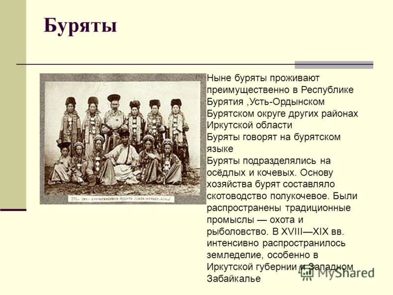 Стих про улан-удэ только короткий Стих про улан-удэ только короткий
