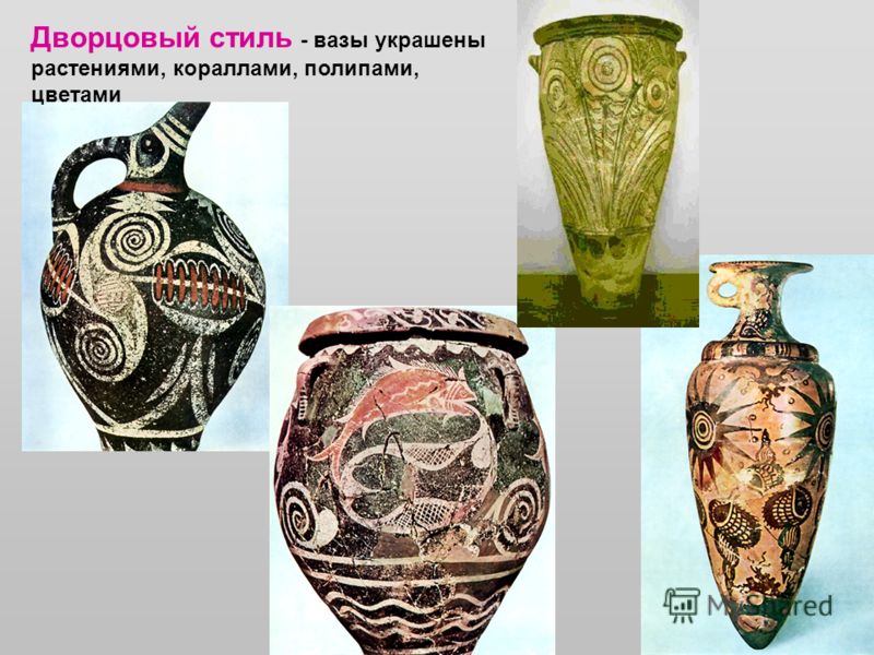 Роспись древнегреческой керамики Роспись древнегреческой керамики