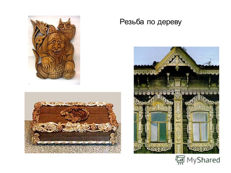 смесовое термобелье декоративно прикладное искусство резьба по дереву это элемент