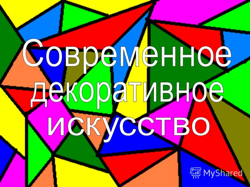 Тату медведь: новые фотографии лучших татуировок Тату медведь: новые фотографии лучших татуировок