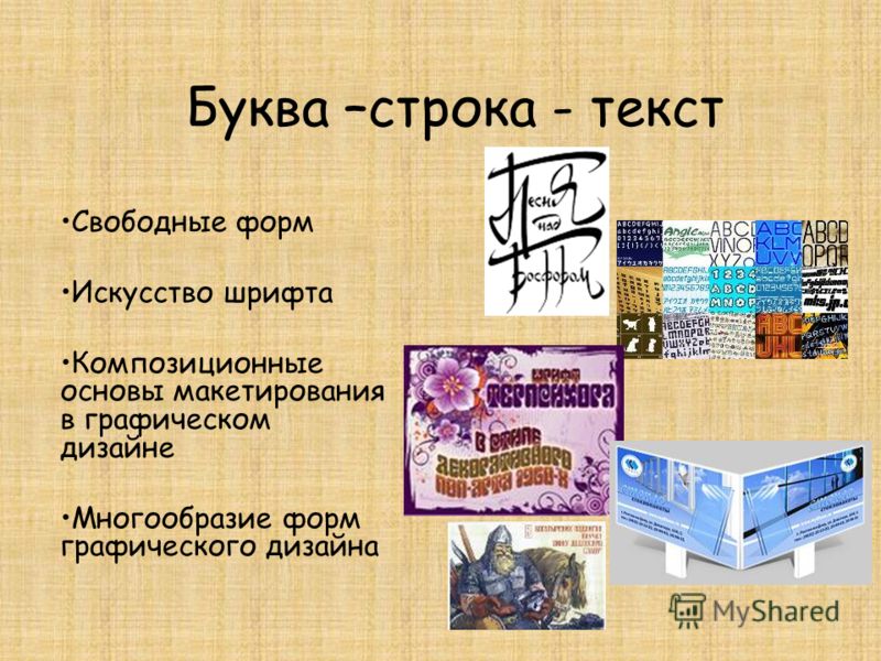 Курсы дизайнера интерьера в сургуте » Картинки и фотографии дизайна Как одеть ребенка по погоде: одеваем малыша на прогулку по