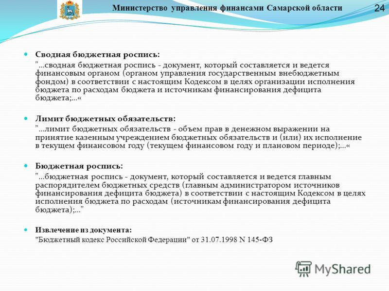 Вязание в стиле пэчворк спицами и крючком журнал "Рутвет" Вязаная роза, вязаная ромашка