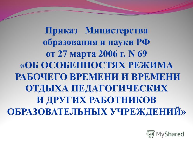 Статья 249 возмещение затрат связанных с обучением работника Назначение пособия по беременности и родам / Описание